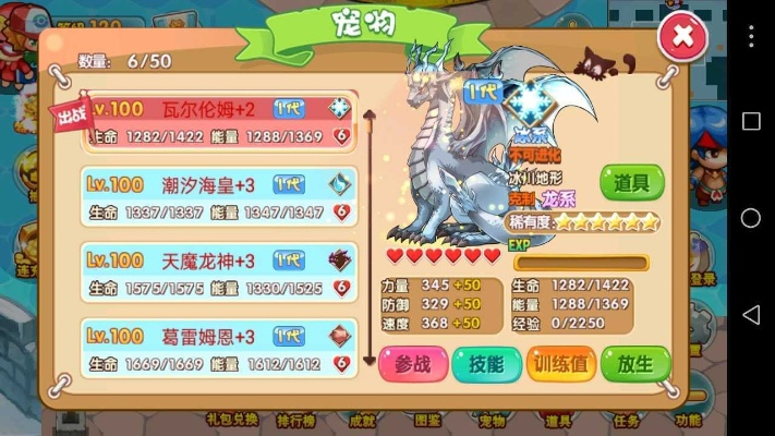 宠物王国单机版列跟大智慧官方网站下载,深入数据解释定义 手游版_v2.145