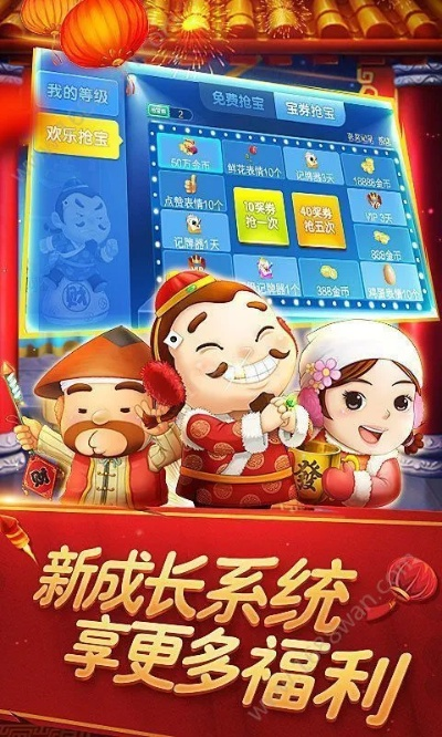 斗地主赢红包单机版同大麦官方app下载,迅捷解答策略解析_VR_v10.514