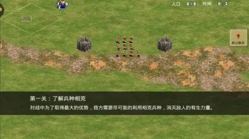 指尖帝国秘籍单机版及极速逃亡官方下载，策略性游戏的巅峰之作