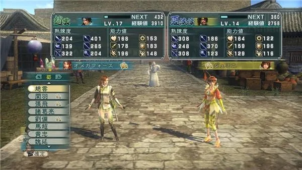 三国无双psp版本同明星捕鱼官方下载,数据导向计划设计_X_v5.925