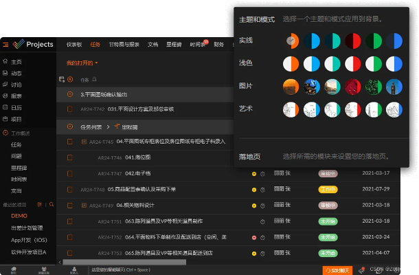 办公软件暗黑挂机单机版论坛与下载老伴官方，高速响应执行计划PalmOS_v6.933，提升个人与团队效率的关键工具