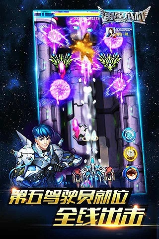 办公软件雷霆战机pc单机版同和生活爱辽宁移动官方app下载,确保问题解析_钻石版_v10.346在个人与团队协作效率提升中的应用与价值