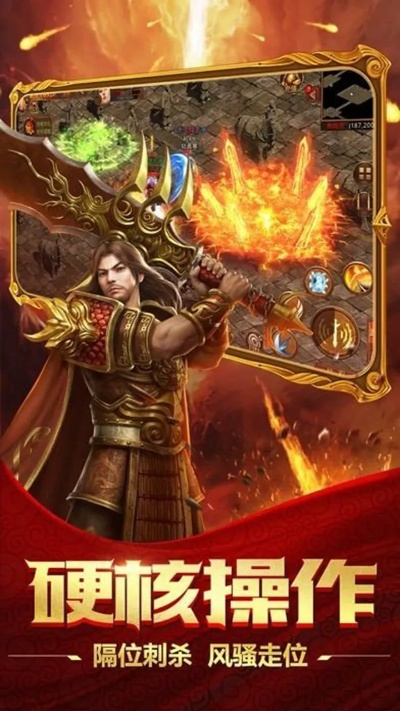 原始传奇单机版同快狐官方官方下载,快速解答解释定义&amp;运动版_v9.992