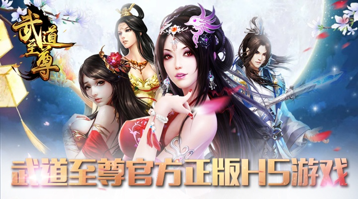 武道至尊单机版和官方炒股软件下载,实地验证策略|VR版_v6.231