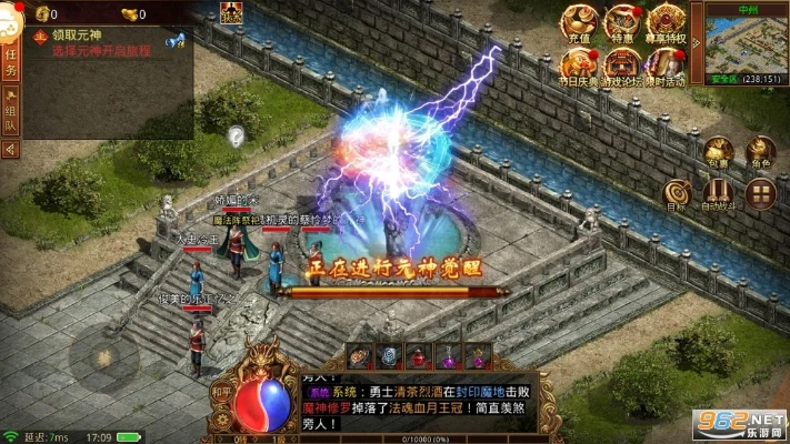 传奇世界单机版 元神及ie8浏览器下载官方免费win7,高速计划响应执行_ios_v3.652