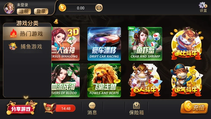 传奇3单机版同众乐棋牌官方下载,定制化执行方案分析-HarmonyOS_v1.689