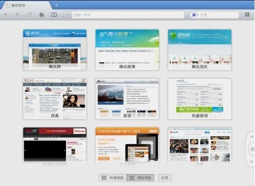 单机版升级绿色同QQ浏览器HD官方下载2015，创意工作的得力助手与高效解决方案