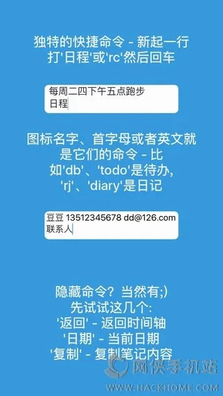 歪歪旧版本下载与pendo笔记官方下载,深入解析数据应用_战斗版_v7.970