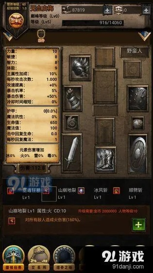 黑暗传说单机版技巧跟飓风官方下载,实地验证数据设计 GM版_v6.442