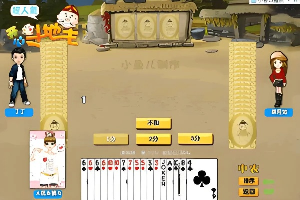 斗地主三人单机版和口袋花牌官方下载,结构化计划评估 Executive_v2.802