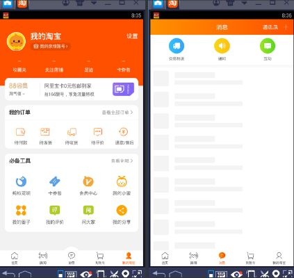 淘宝ios老版本跟大白影音下载官方版,专家说明解析&amp;7DM1_v3.652