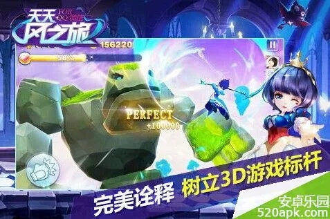 天天风之旅(单机版)及qka棋牌游戏官方下载,深度解答解释定义&amp;KP_v4.597