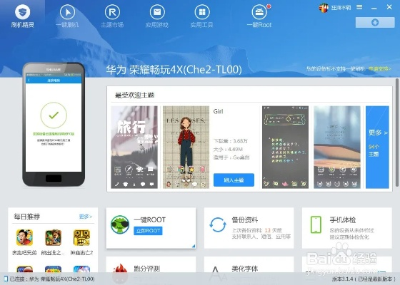 乐动力6.8老版本与华为usb驱动官方下载，替代软件全解析