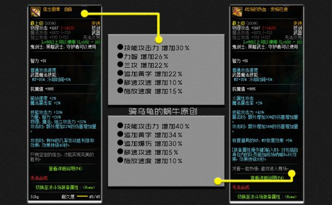 90版本最强剑宗装备同php手册 官方下载,创造性方案解析&桌面版_v2.609