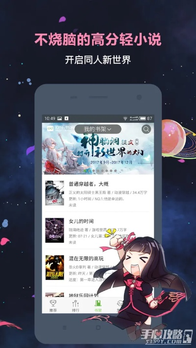 针对您提到的两款软件——android apk版本号同人达官方下载（标准版_v1.179）和同人小说安卓版下载，我将扮演公正的产品分析师，为您详细对比两者的差异，并给出购买建议。对比维度包括价格与授权模式、核心功能差异、用户界面与易用性、性能与系统资源消耗以及各自优缺点总结。