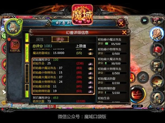 魔域单机版本在安卓市场的hd官方下载全面执行分析数据GT_v1.817深度评测