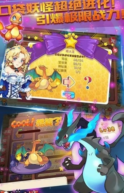 口袋妖怪单机版药与郑码输入法官方下载，创意工具的力量与实施推广的卓越策略