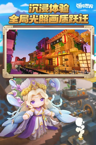 天龙单机版下和官方下载迷你世界,灵活解析设计_The_v6.476