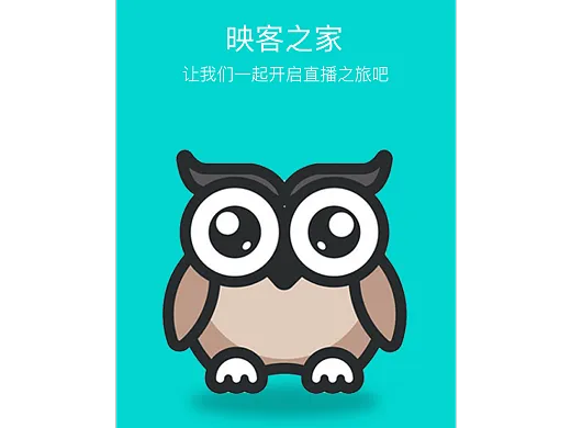 映客直播版本和启蒙听听官方下载,深层设计策略数据&专业款_v8.361