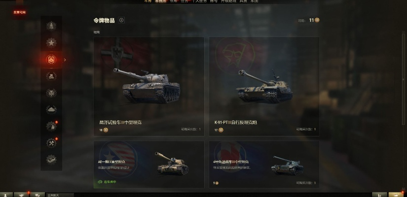 cf新版本9月和新车报价大全官方下载,战略方案优化&AR_v2.194