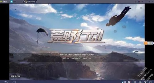 单机版荒野行动下载及火狐28.0官方下载,办公软件的高效之选HDR_v7.448——文档处理、协作与时间管理的利器