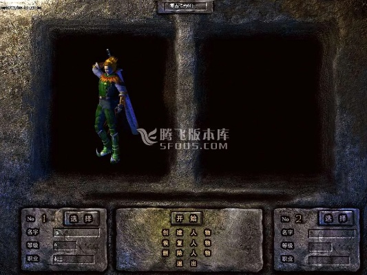 经典单机版传奇下载与星际怪杰官方下载,系统化推进策略研讨&复古版_v7.728