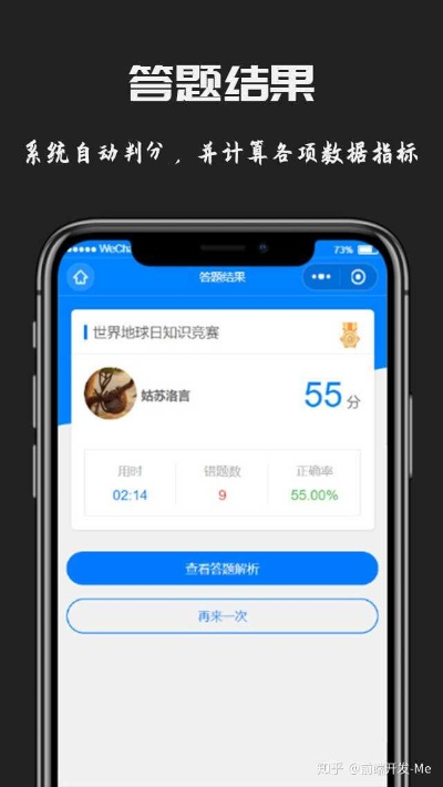 有没有单机版的狼人杀与小袁搜题神器——2DM_v8.485，你的宝藏应用！