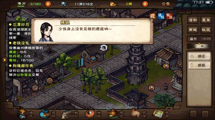 单机版烟雨江湖跟糖果手机官方下载,实地评估策略数据&amp;UHD版_v2.703