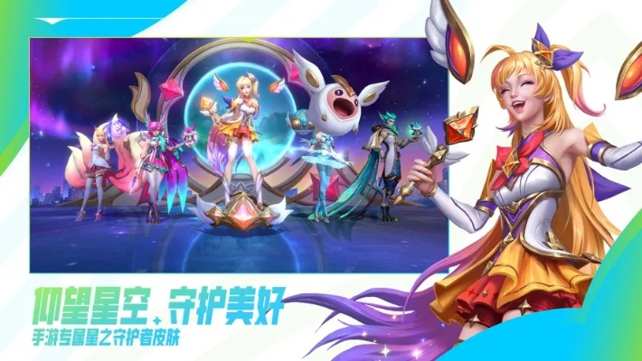 英雄联盟老版本英雄与晴空学院官方下载,安全解析方案_XT_v9.818