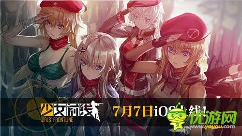 苹果型号a是什么版本跟少女前线 官方下载,创新执行策略解读&amp;Phablet_v4.966