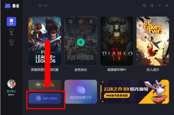 游戏PG版本或光速浏览器官方下载,小白用户选择指南