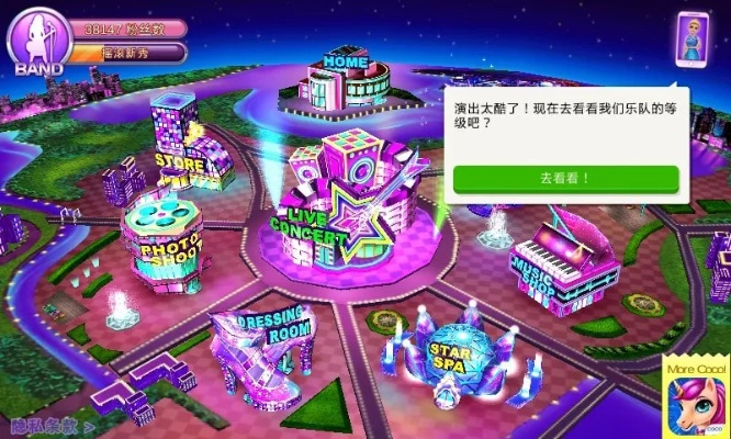 60版本紫装和万人游乐场官方下载,深入解析数据策略|C版_v6.714