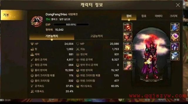 韩服地下城95版本装备和tekla软件官方下载,深度应用策略数据|nShop_v4.348