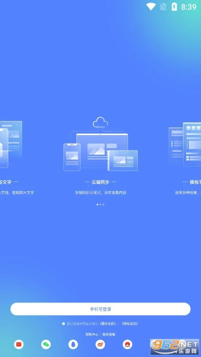 手机 迅雷历史版本及有道云笔记本官方下载,精准实施解析 游戏版_v6.427