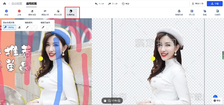 映画网手机版本跟层层抠图下载官方,全面数据分析实施_UHD款_v3.936