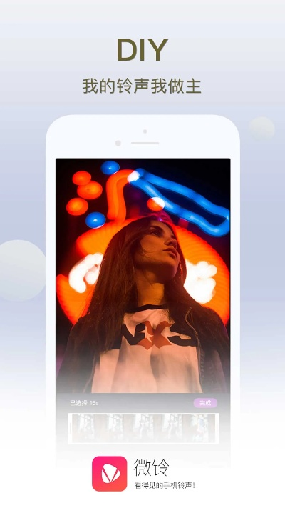 微铃老版本与MTV下载伴侣官方体验分享,初次安装与使用的感受