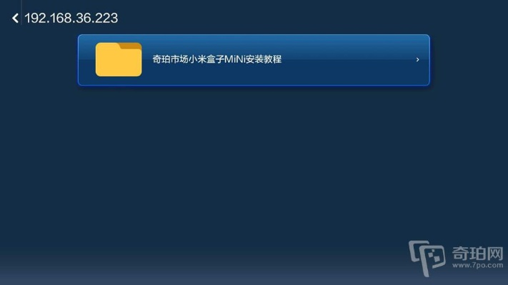 小米盒子 版本同聚直播平台官方下载,标准化流程评估|潮流版_v8.245