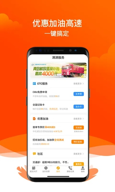 单机版送V跟运满满官方下载网站,可靠性方案设计|WP版_v9.327