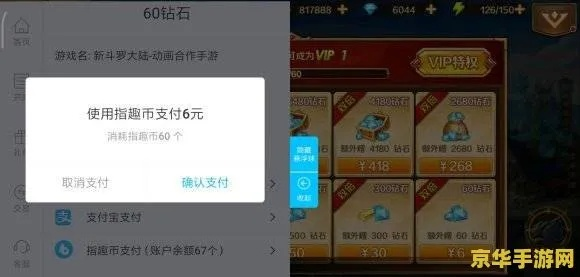 吧历史版本和手游赚官方下载,实地验证设计解析_XT_v7.128
