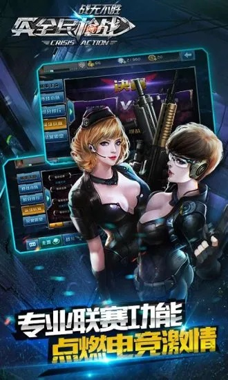 动作类手机游戏单机版或全民枪战官方版本下载,快速解答执行方案&amp;UHD_v7.507