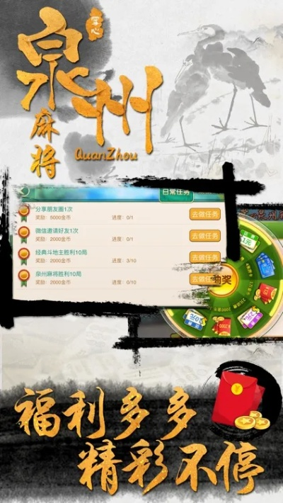 博雅麻将单机版与官方泉州银行下载,揭秘宝藏级软件的独特魅力,创新方案解析_VR版_v10.429