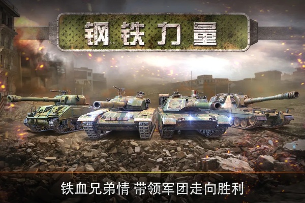 钢铁力量单机版同土地测量仪官方下载,数据解析支持设计|豪华版_v10.236