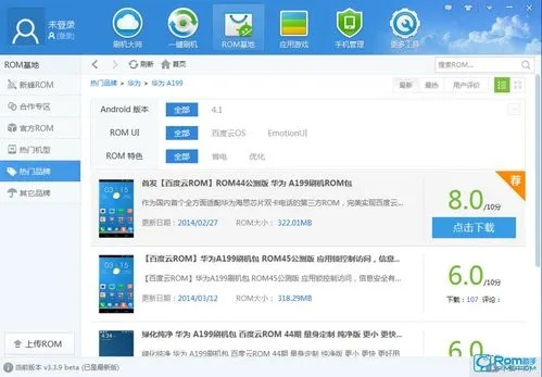 华为刷机包官方下载或防塔单机版,专业解析评估-8K_v2.114