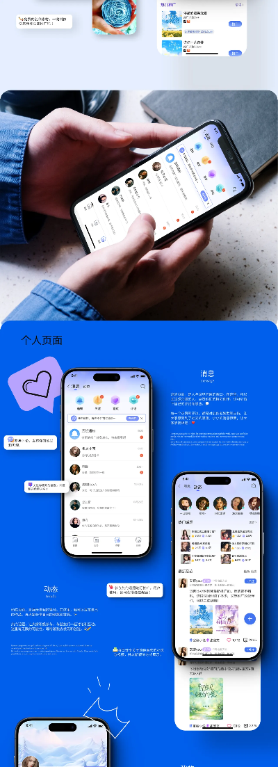 间不容发