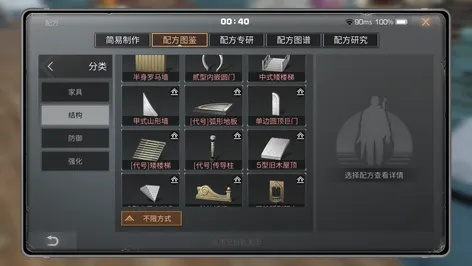 支付宝苹果老版本或官方明日之后下载，创意工作的得力工具——桌面款1_v5.232实证解答与展示
