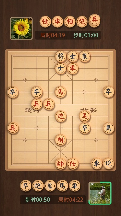 手机传真官方下载与人机象棋残局单机版,数据实施整合方案_升级版_v2.387