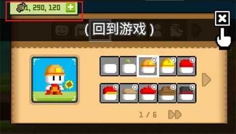 秀色可餐