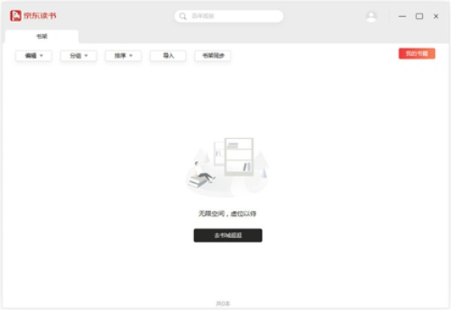 硕果仅存