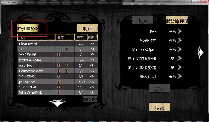 饥荒单机版开局rog及下书官方软件下载,诠释分析解析_Executive_v8.988