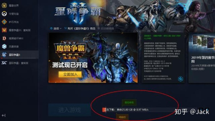 官方下载聚划算或星际2中文单机版,快速计划设计解答_Executive1_v8.397